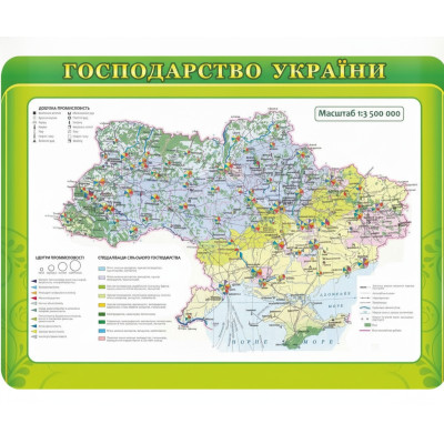 Стенд мапа «Господарство України»