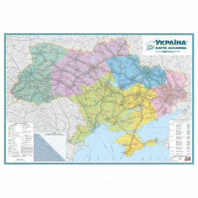 Україна. Карта залізниць картон м-б 1: 1 000 000 на планках