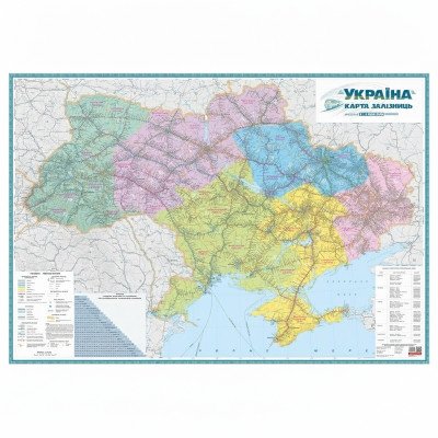 Україна. Карта залізниць картон м-б 1: 1 000 000 на планках