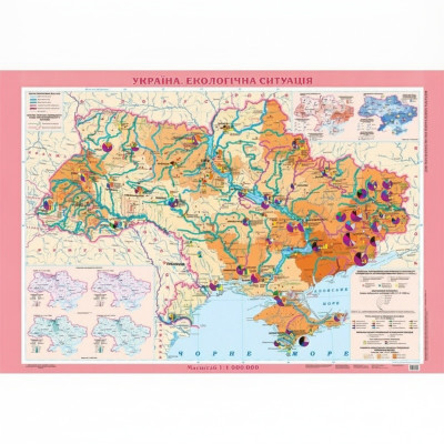 Україна. Екологічна ситуація, м-б 1:1 000 000 (на картоні, на планках)