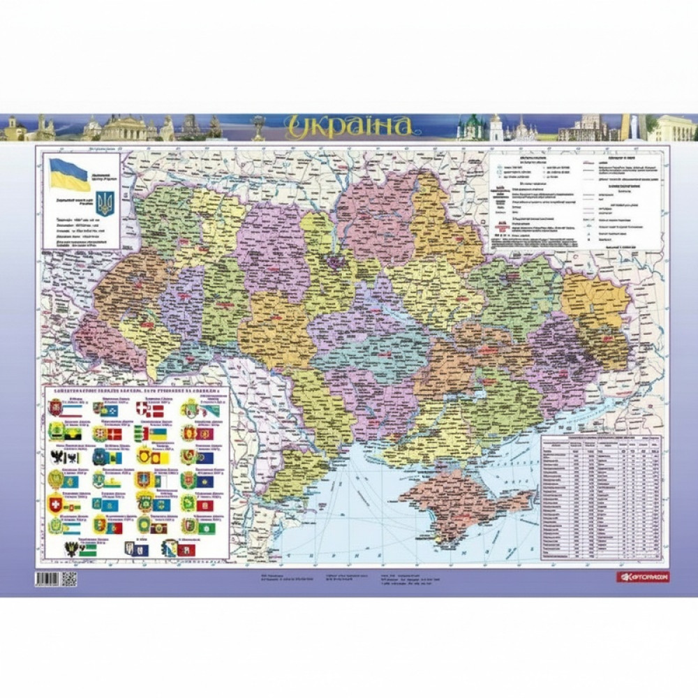 Україна. Політико-адміністративна ламінована м-б 1 : 2 500 000 на планках