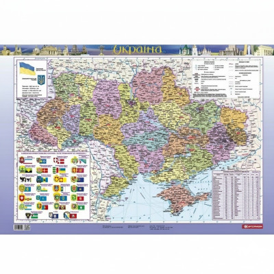 Україна. Політико-адміністративна ламінована м-б 1 : 2 500 000 на планках