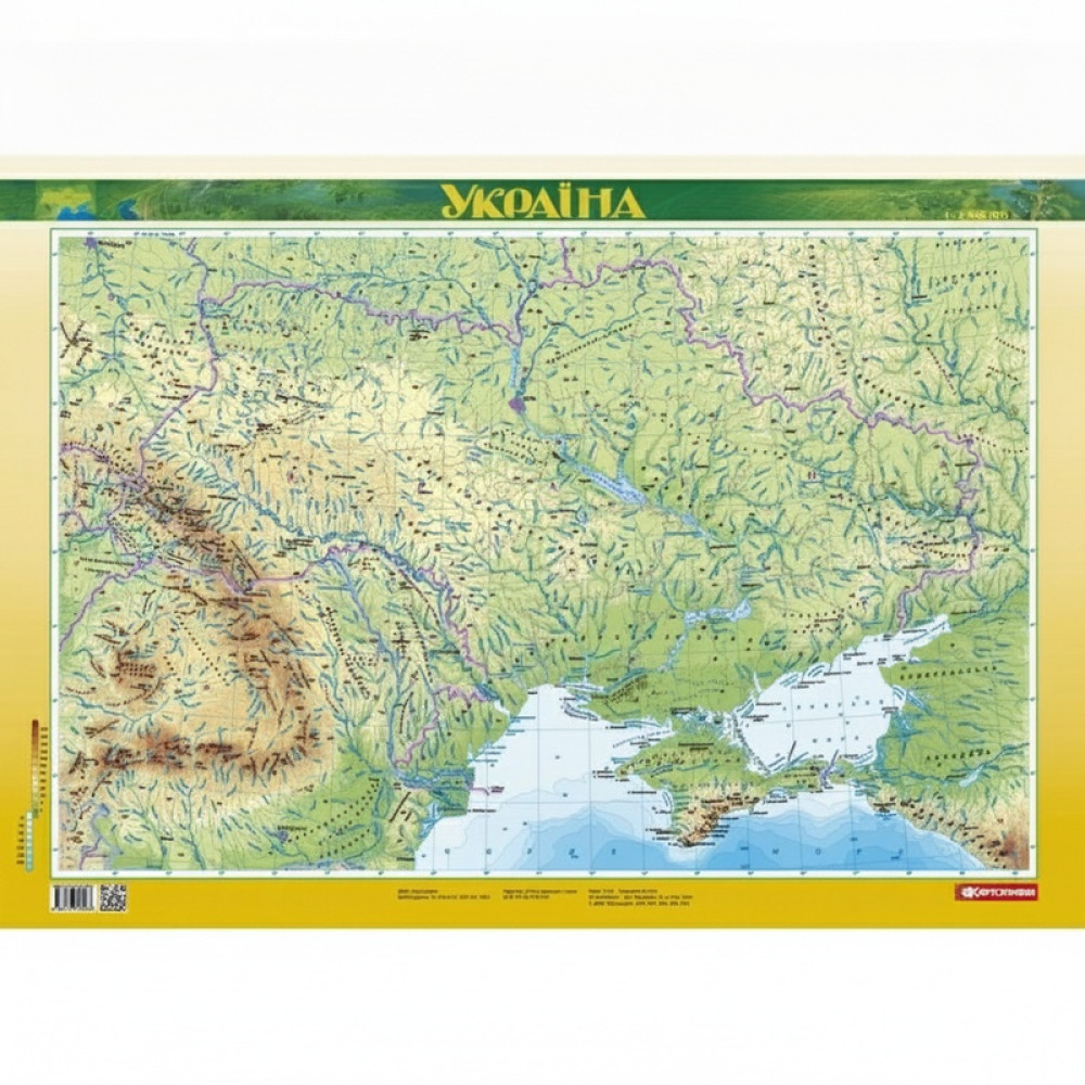 Україна. Фізична карта м-б 1:2 500 000 картон ламінована на планках