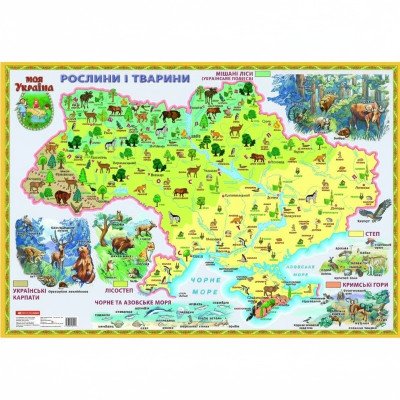 Карта «Рослини і тварини». Моя Україна (на планках)