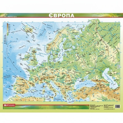Європа. Фізична карта м-б 1: 12 000 000 ламінована на планках.