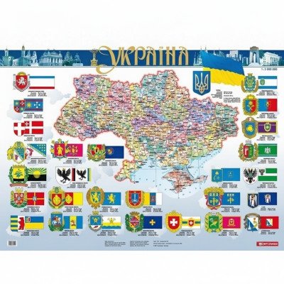 Україна. Політико-адміністративна картон ламінована м-б 1 : 3 000 000 на планках
