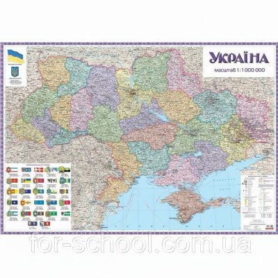 Україна. Політико-адміністративна ламінована м-б 1 : 1 500 000 на планках
