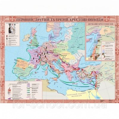 Перший, Другий та Третій Хрестові походи, м-б 1:4 000 000 (7 клас)(на планках )