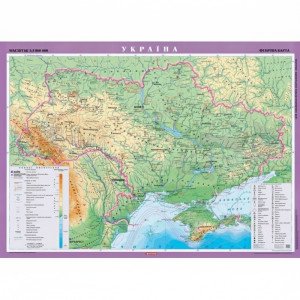 Україна. Фізична карта, м-б 1:1 000 000 (на картоні, на планках)