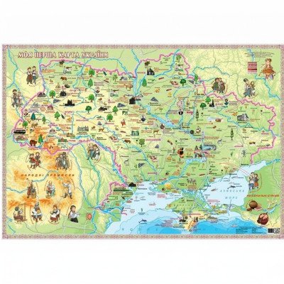 Моя перша карта України на планках