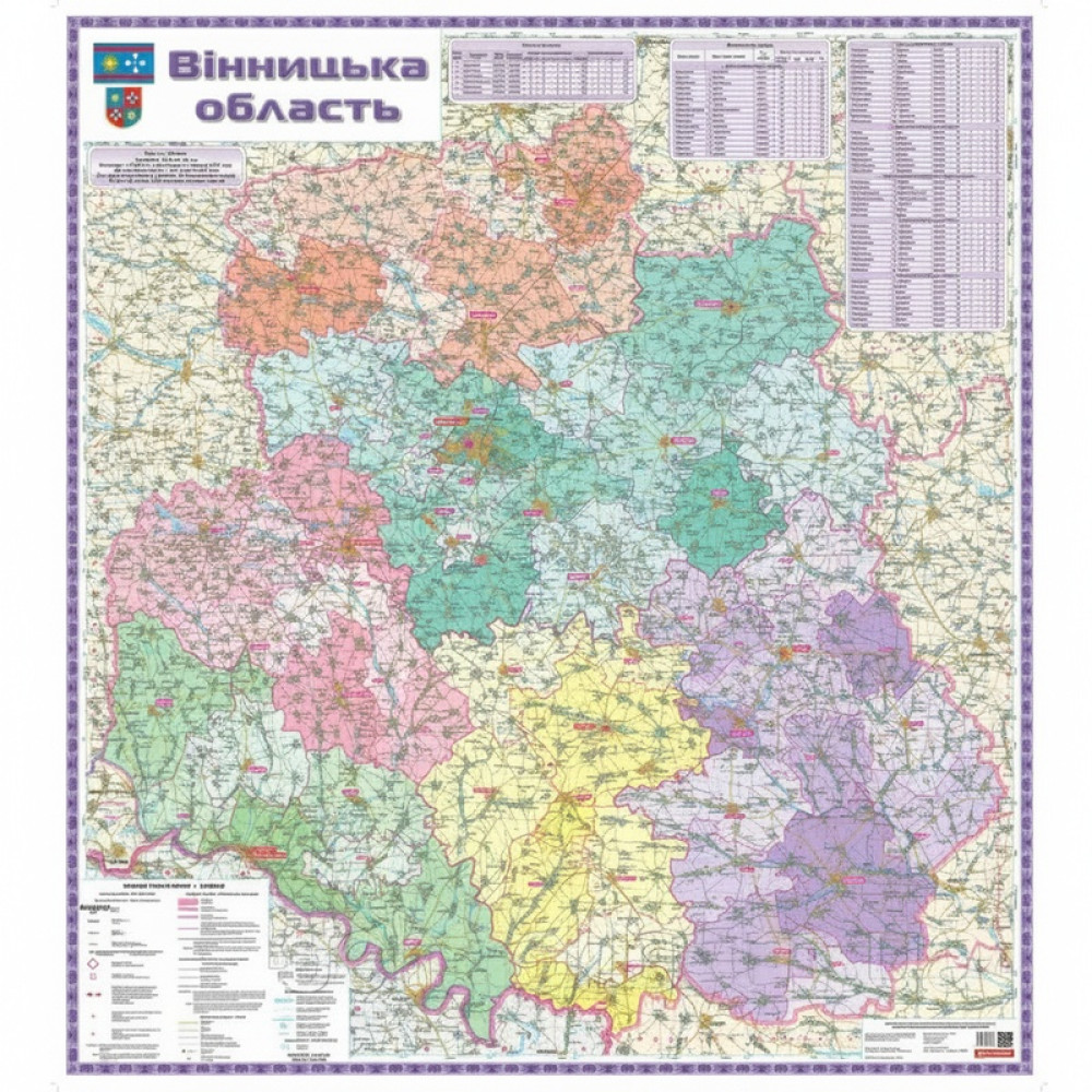 Вінницька область. Політико-адміністративна карта м-б 1:200 000 картон на планках
