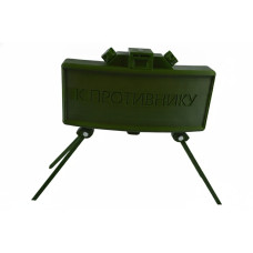 Макет протипіхотної осколкової міни МОН-50