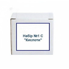 Набір №1 С. Кислоти