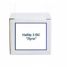 Набір №3 ВС. Луги