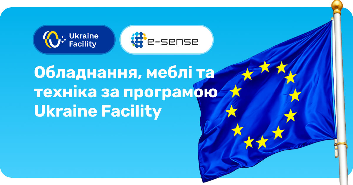 Юкрейн Фасіліті Юкрейн Фасіліті